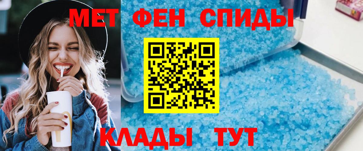 Хасавюрт  АМФЕТАМИН  Вход с VPN  АМФ Premium 