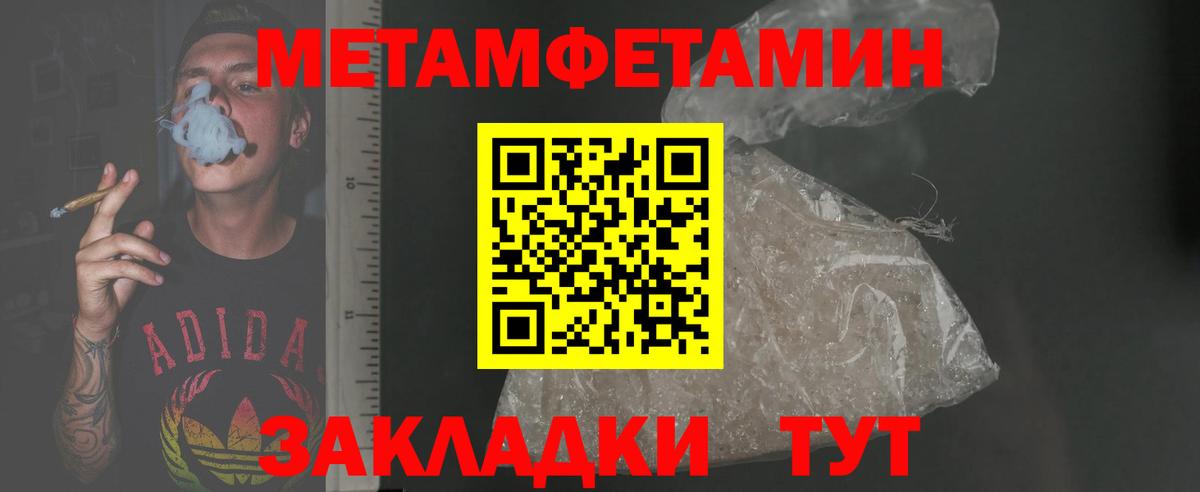 АМФ 97% Хасавюрт