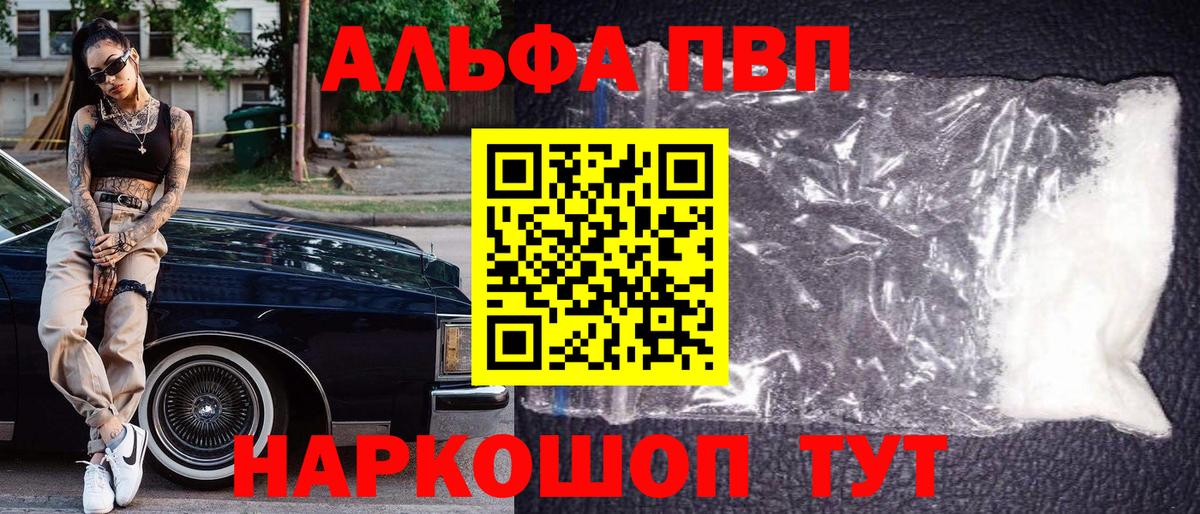 APVP СК КРИС Хасавюрт