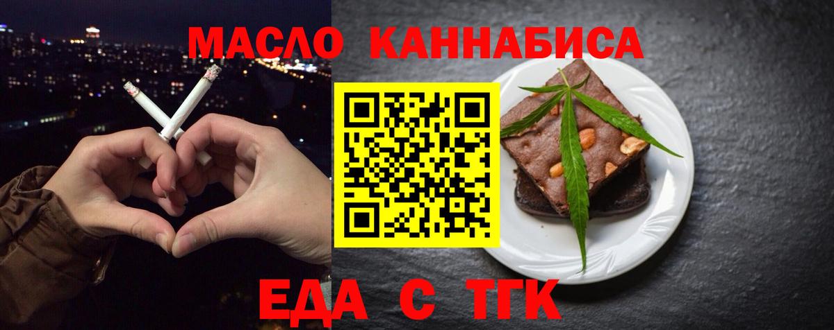 Хасавюрт  Canna-Cookies марихуана  Вход с VPN 