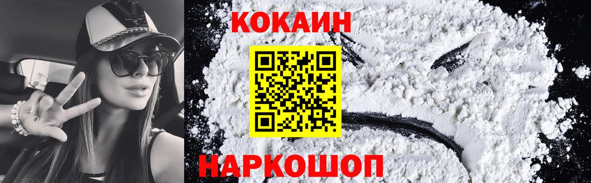 COCAIN Боливия  хочу   COCAIN Колумбийский  COCAIN  Хасавюрт  Вход с VPN 