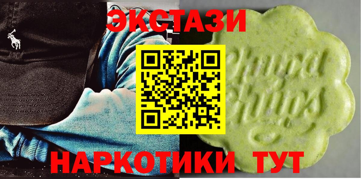 Экстази диски  OMG как войти  ЭКСТАЗИ  Экстази Punisher  Хасавюрт  Вход с VPN 