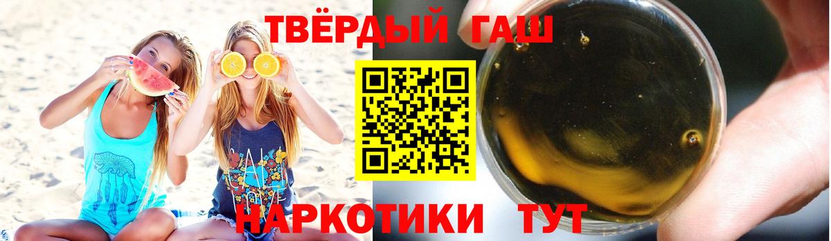 ГАШ Cannabis Хасавюрт