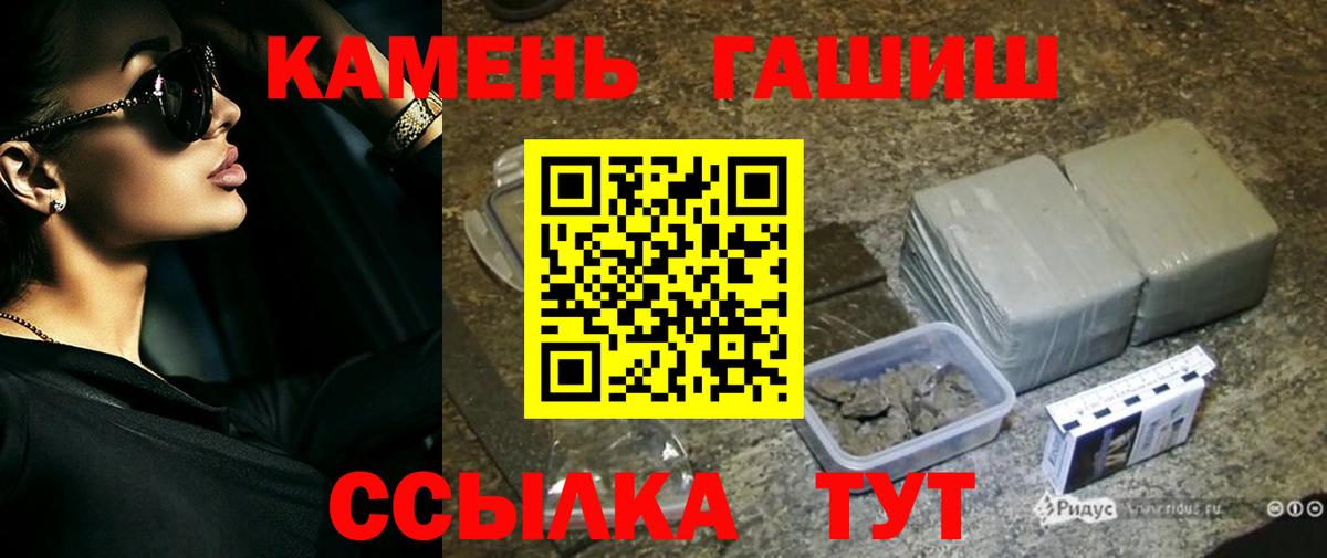 ГАШ  Вход с VPN  Хасавюрт  ГАШ Изолятор 