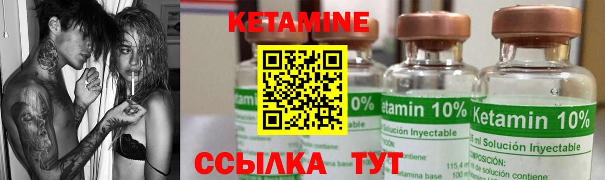 Кетамин ketamine  КЕТАМИН VHQ  Вход с VPN  Хасавюрт 