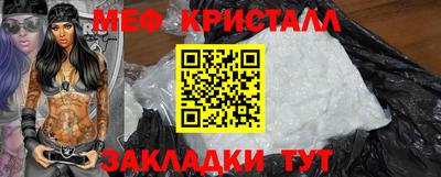 амфетамин Новозыбков