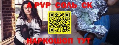 амфетамин Новозыбков