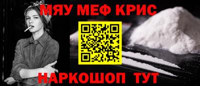 таблы Обь