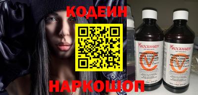 2c-b Нягань