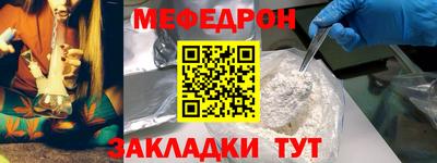 амфетамин Новозыбков