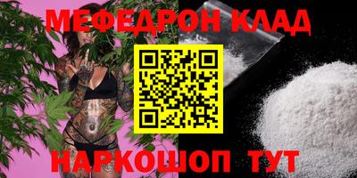амфетамин Новозыбков