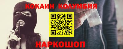 амфетамин Новозыбков
