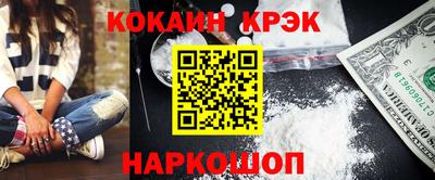 сатива Новокубанск