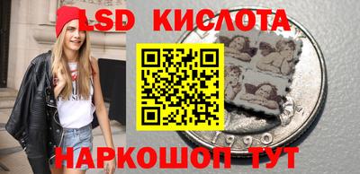 сатива Новокубанск