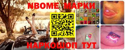 2c-b Нягань
