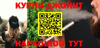 альфа пвп VHQ Обнинск