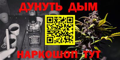 амфетамин Новозыбков