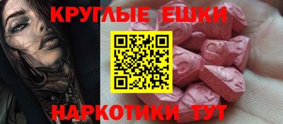 амфетамин Новозыбков