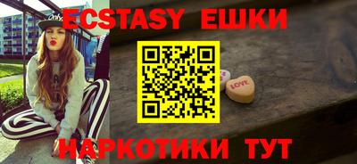 таблы Обь