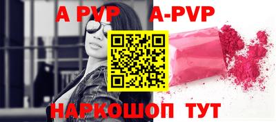 сатива Новокубанск