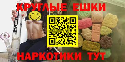 таблы Обь