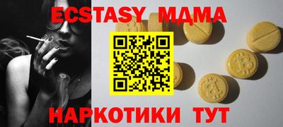 2c-b Нягань