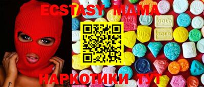 сатива Новокубанск