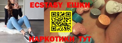 альфа пвп VHQ Обнинск