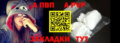 сатива Новокубанск