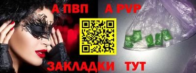 сатива Новокубанск