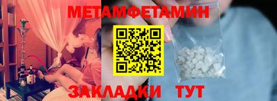 таблы Обь