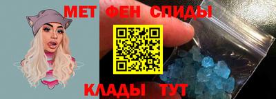 амфетамин Новозыбков