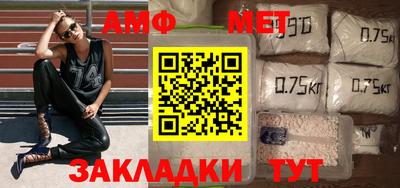 альфа пвп VHQ Обнинск