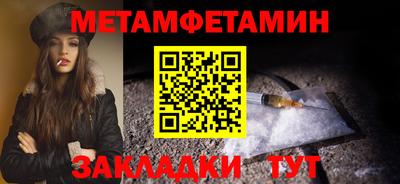 амфетамин Новозыбков