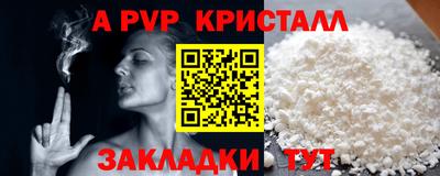 мдпв Новодвинск