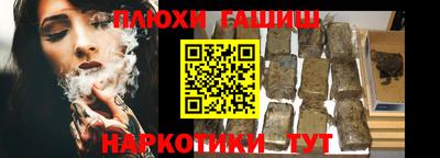альфа пвп VHQ Обнинск