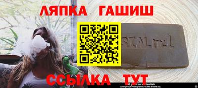таблы Обь