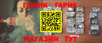 альфа пвп VHQ Обнинск