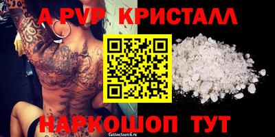 сатива Новокубанск
