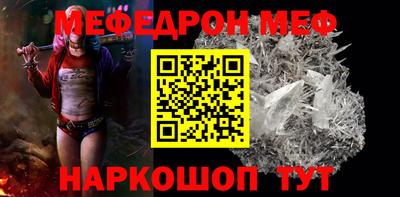 альфа пвп VHQ Обнинск