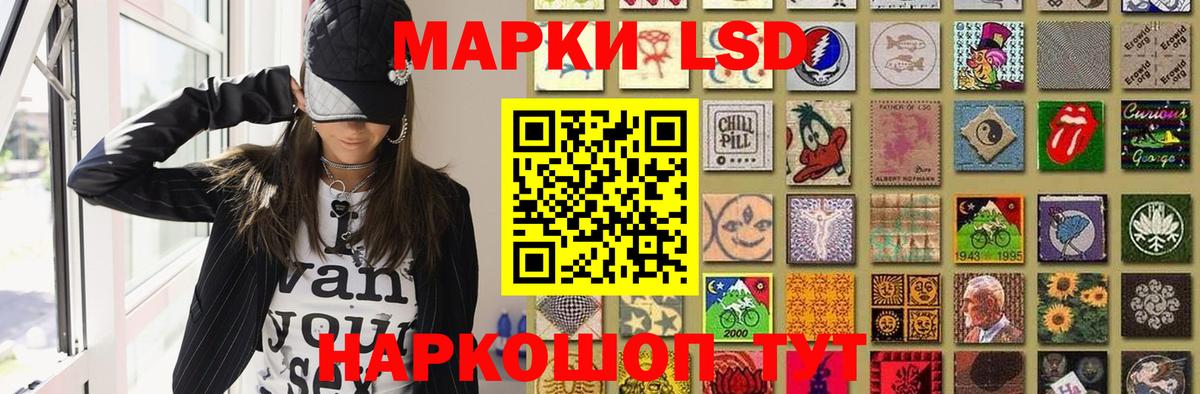 LSD-25 экстази ecstasy Хасавюрт