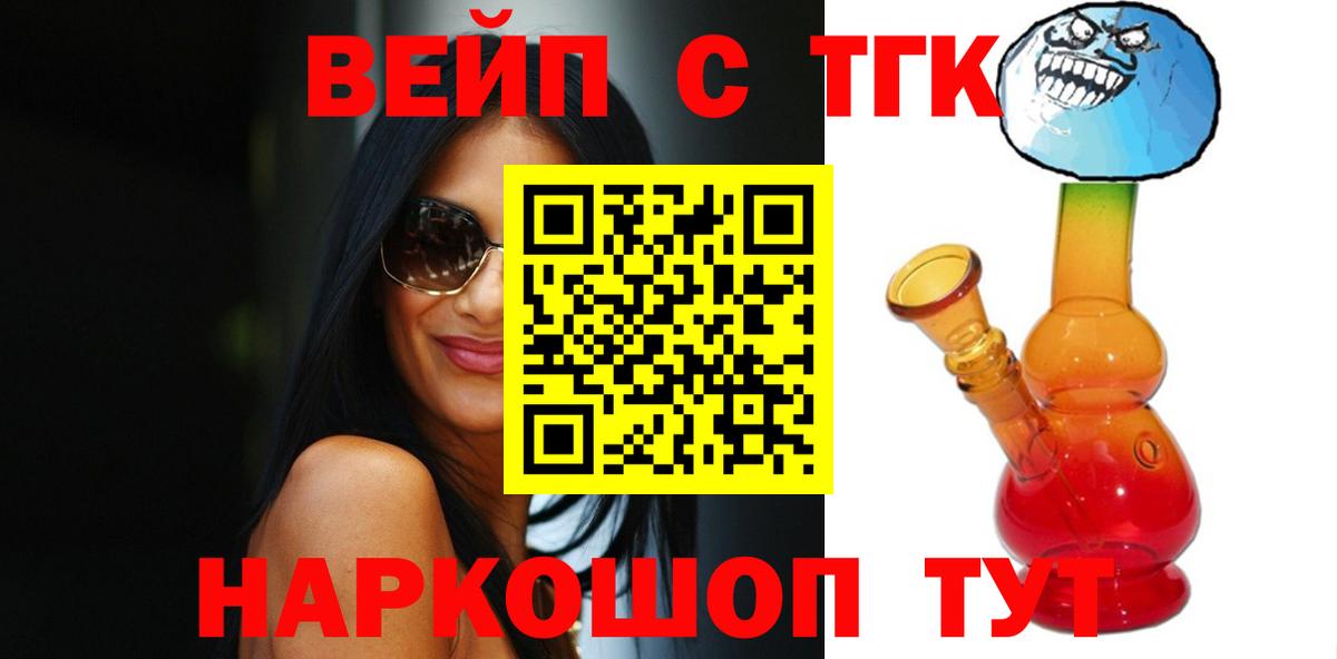 Дистиллят ТГК жижа  Вход с VPN  Хасавюрт  Дистиллят ТГК жижа 