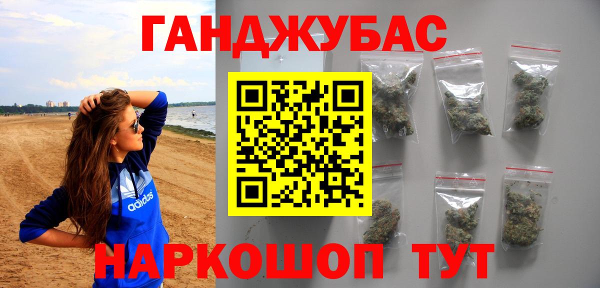 Марихуана индика  Вход с VPN  МАРИХУАНА сатива  Бошки Шишки Bruce Banner  Хасавюрт 